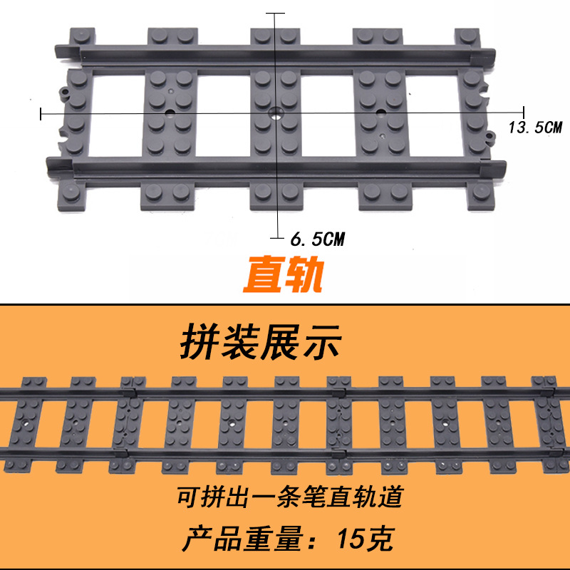 Bloques de construcción de tren de la ciudad Tren de la vía recta carril curvo carril Tenedor carril suave piezas de montaje Juguetes