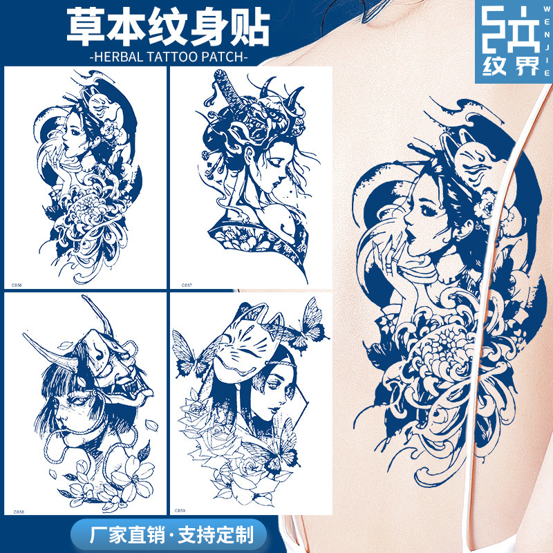 New Trendy Herbal Plant Realistic Juice Tattoo Stickers, Fresh and Simple Style, Waterproof Tattoo Stickers for Men and Women, Customizable