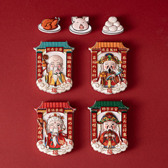 National trend God of Wealth refrigerator magnet three-dimensional cartoon magnetic sticker creative Chinese style magnetic sticker cultural and creative decorative souvenirs