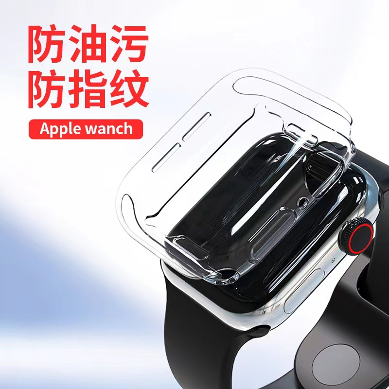 蘋果7代手表殼TPU保護套適用i watch6半包TPU手表殼234567代41 45