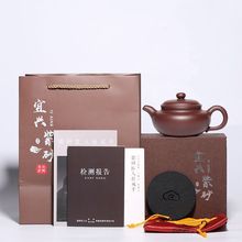 27IK宜兴原矿紫砂壶仿古泡茶壶保障茶具套装大容量正宗紫泥纯手工