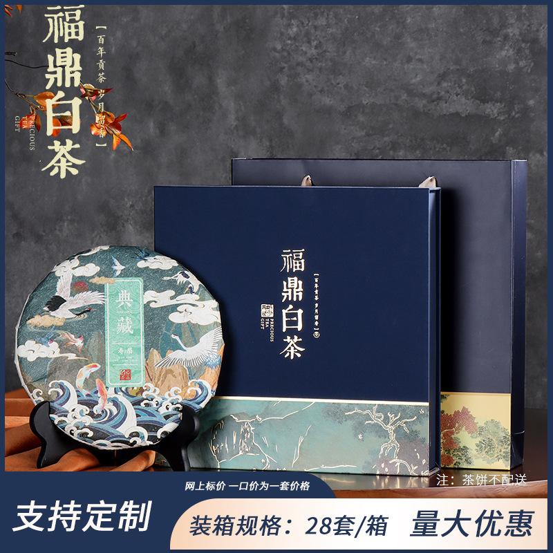 잔잔한 물과 깊은 푸딩 백차 블루 수집 및 구매 우선 배송