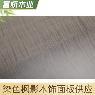 Ⱦɫ��ӰľƤ�N�挍ľ��Ƶ깤���Ŀ�b�މT�b�������e�^��ľ����
