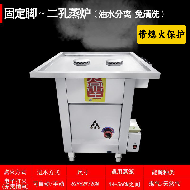 Separación de aceite y agua de gas comercial jaula pequeña bolsa de pan al vapor para llenar sopa bolsa de vapor horno de vapor vapor vapor de ahorro de energía vapor