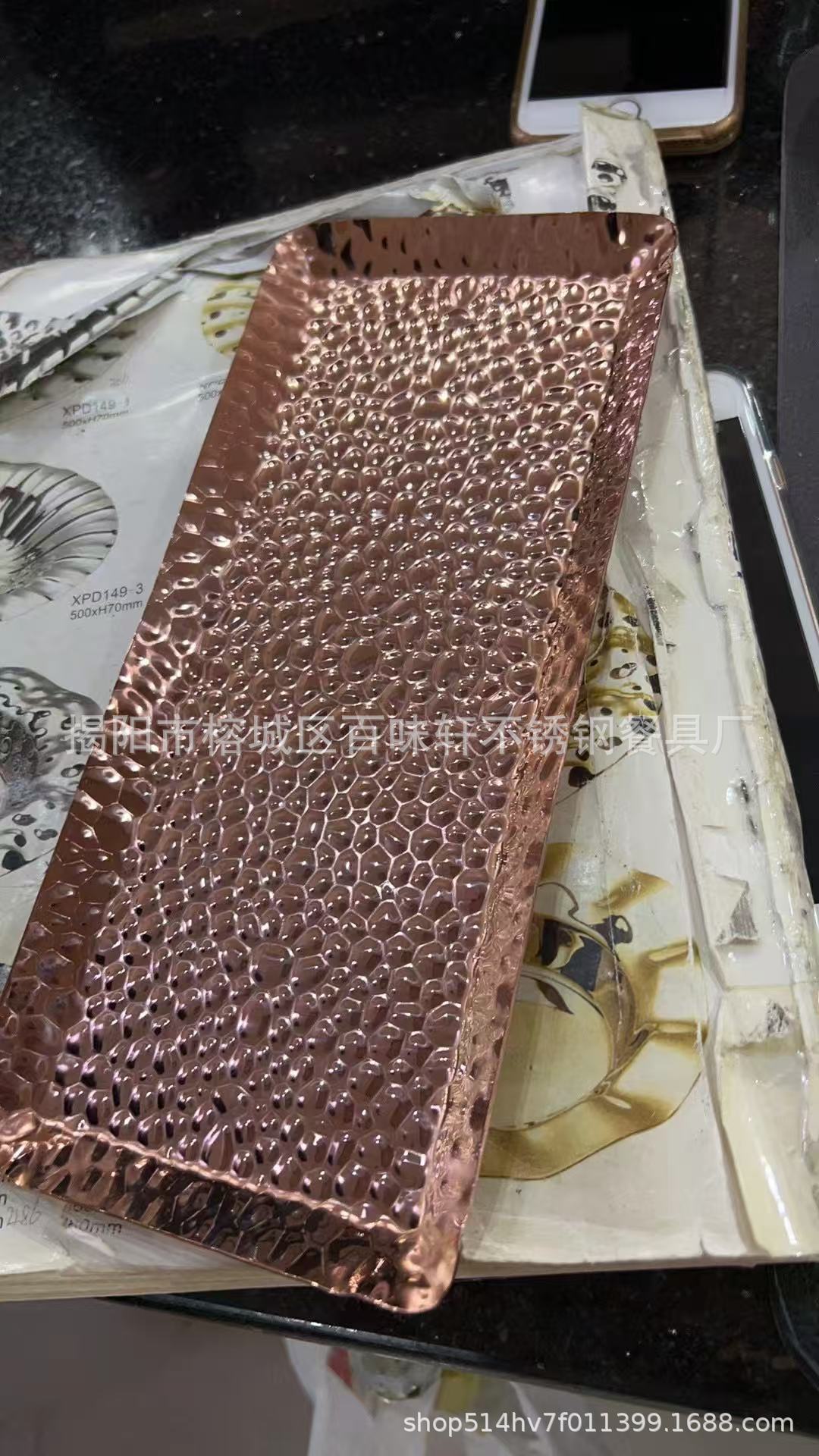 8inch 로즈 골드 해머 도트 플레이트