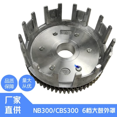 Avtomatik sürtünməli mufta Vehicle Clutch Drum Small