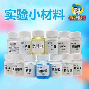 ���Wԇ��С��̖steam�ƌW�����ϰ��ֹ�diy���ϰ���ͯ������С�W