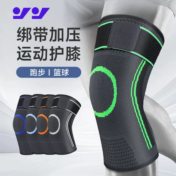 Strap-On Knitted Knee Pads for Men, Skipping Rope, Mountaineering, Pressurized Leg Pads, Badminton Basketball Sports Knee Joint Protective Gear in Stock