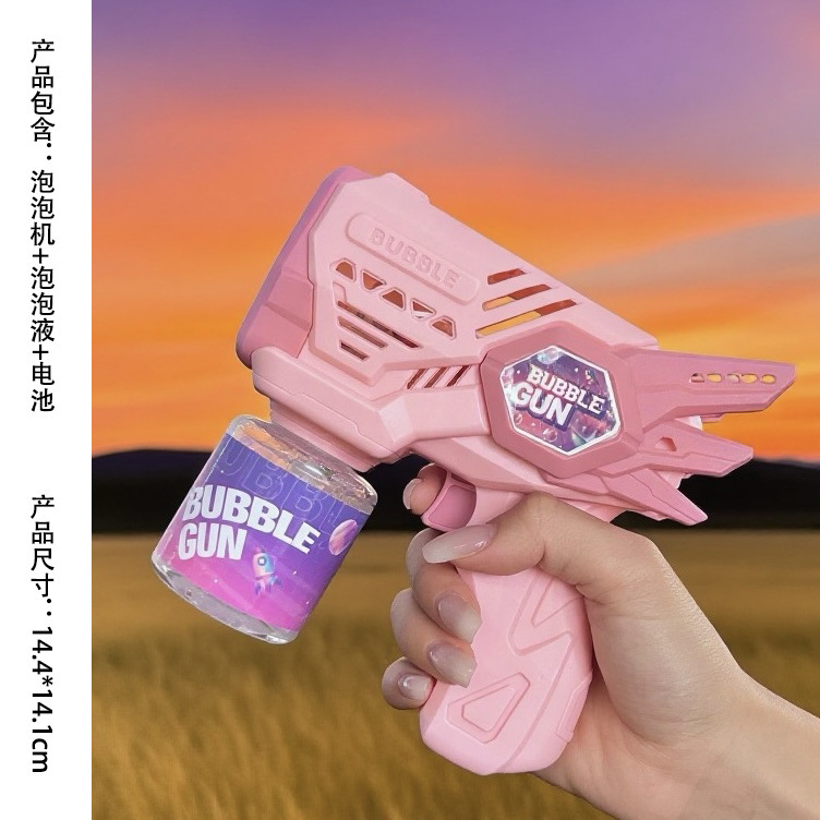 Little angel pink [free battery + bubble liquid]