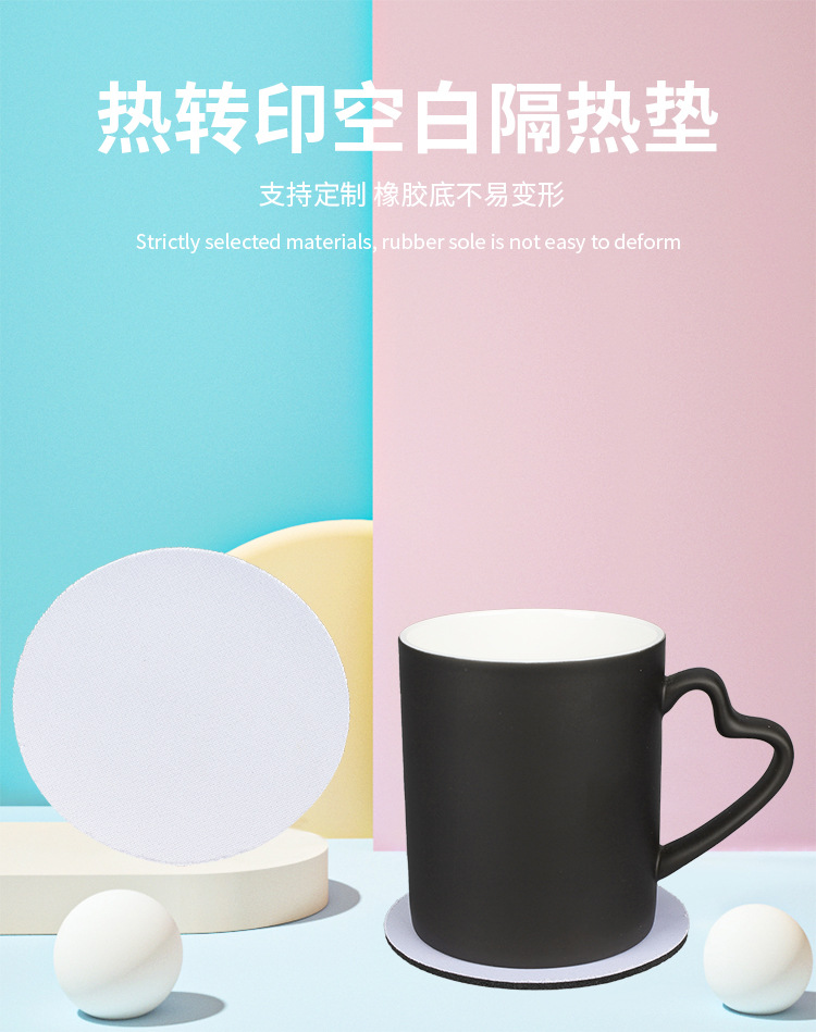 杯垫_01.jpg