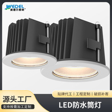 IP65��ˮ ������� Ƕ��ʽCOB LEDͲ�� 15W LED�컨���