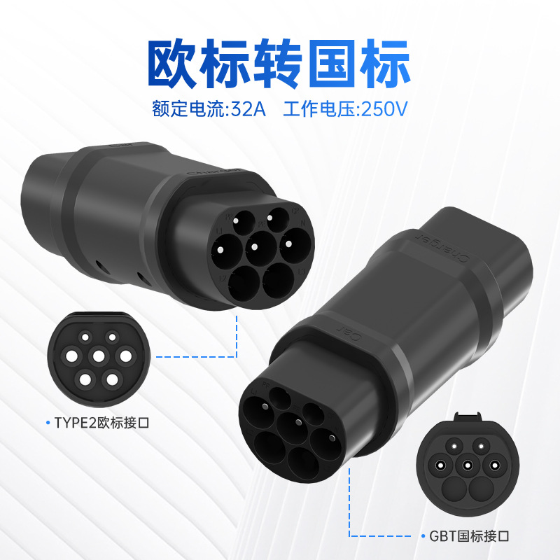 转换头5.jpg