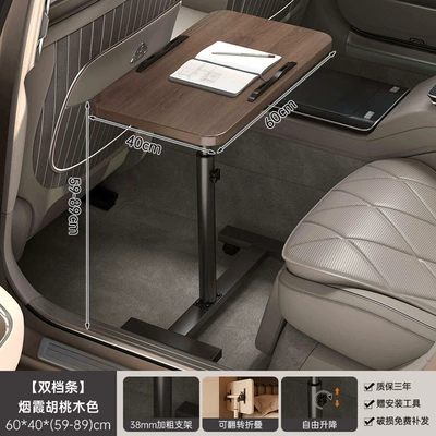 Desk, Small Table for Eating: Car table board - lifting-flipping-moving-rail-6040cm-walnut-color