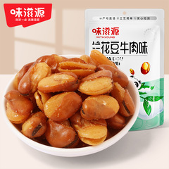 【味滋源 _ 蘭豆120gx1袋】カジュアルスナックナッツ特産炒め豆製品蚕豆