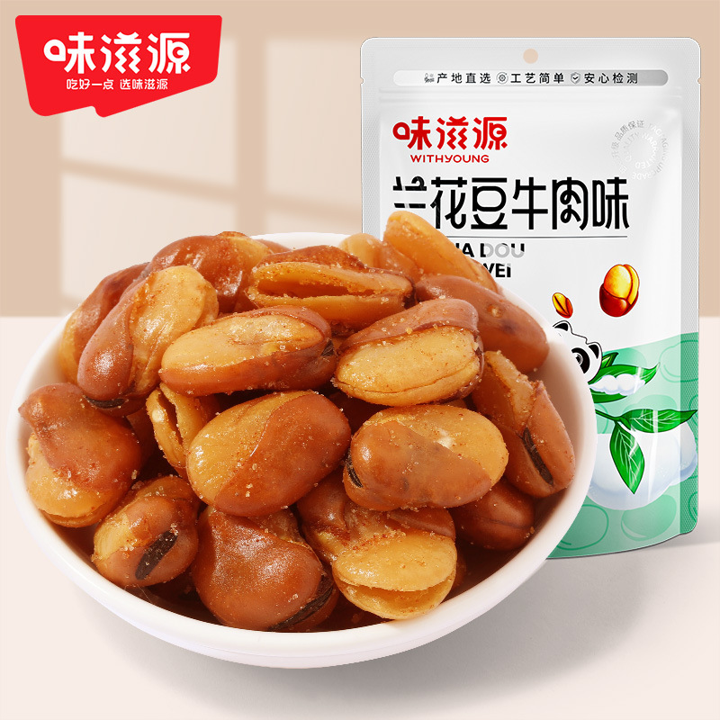 【味滋源 _ 蘭豆120gx1袋】カジュアルスナックナッツ特産炒め豆製品蚕豆|undefined