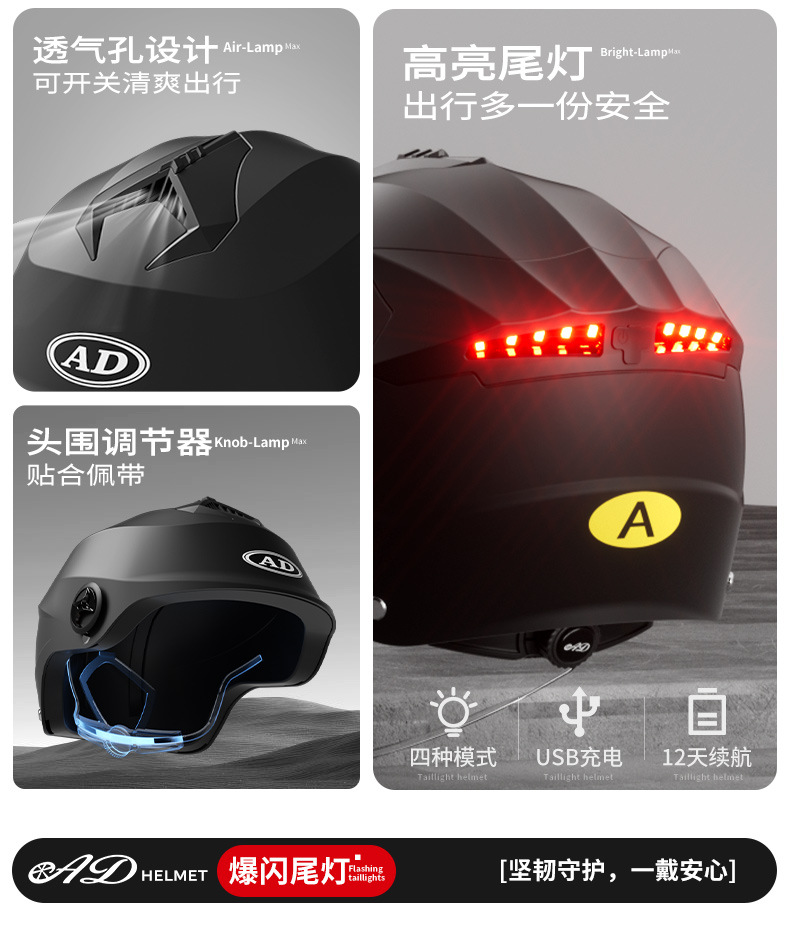 3C certification electric car helmet men's and women's four seasons universal battery car half helmet summer sunscreen motorcycle helmet
