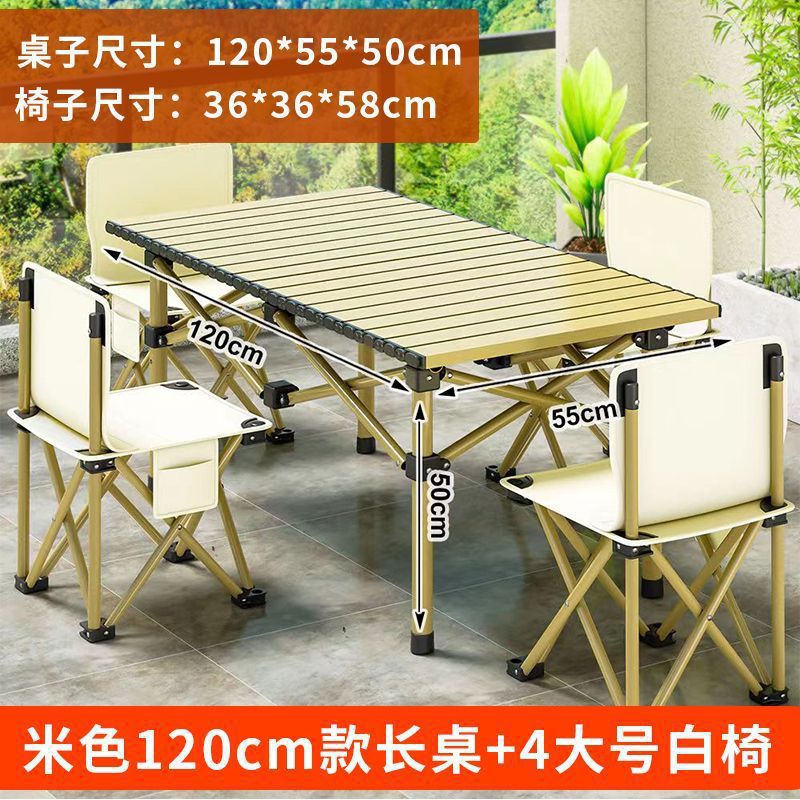 120 확장테이블 [카키색상] + 64% off 스태킹의자 화이트 4개