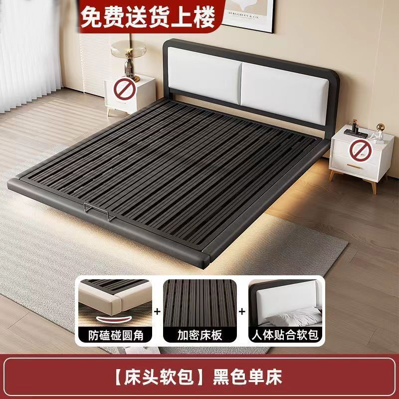 现代简约双人悬浮床无床头榻榻米单人铁艺床架宿舍出租房排骨架床|undefined