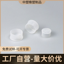 螺纹保护盖接头保护套防磕碰保护护盖液压接头扣式保护帽PE材质帽