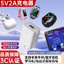 10W�W���C�����5V2A���^�m�����I��/������/�ƴ�Ӎ�w/С��/СԳ