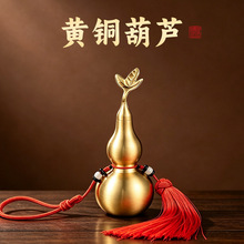 光身拉丝铜葫芦摆件纯黄铜开口葫芦空心带叶黄铜葫芦红色绒球流苏