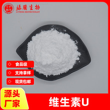 �S����U-99%ˮ����ʳƷ��ԭ��ֲ����ȡ��׻��������������]