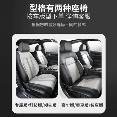 Honda-style Plaid seat cover fully surrounded four seasons universal 22-23 car seat cushion special leather seat cover for special cars (Modelə uyğun (Original) oturacaq örtükləri) - do-not-order-this-item-22-23-model-grid-special-please-leave-a-message-before-shooting-year-configuration-special-car