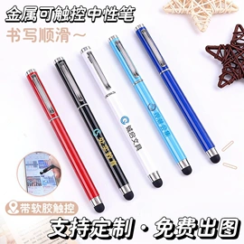 中性笔;圆珠笔中油笔;礼品盒