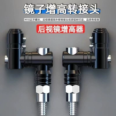 Height-Increasing Screws, Cross-Border Best-Selling – Motosiklet ləvazimatları və aksesuarları