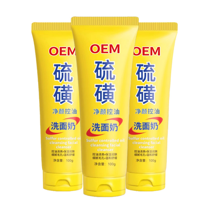 人気のカスタマイズされた OEM OEM 硫黄クレンジング オイル コントロール フェイシャル クレンザー保湿保湿クレンザー スキンケア製品 OEM 加工|undefined