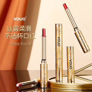 Vouo Soft Matte Non-Stick Cup Lipstick Waterproof Long-Lasting Matte Velvet Lipstick Non-Fading Non-Stick Cup E-Commerce Hot Model