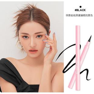 [Export/Cross-Border Lameila Only] Eyeliner for Novices, Non-Smudged, Beginners, Not Easy to Fade 775