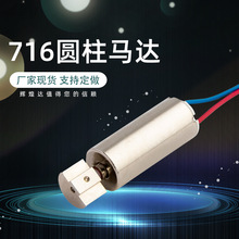 ֱ��716���ı������R�_���l��Ӗ����늄���ˢ��Ħ�۾������R�_