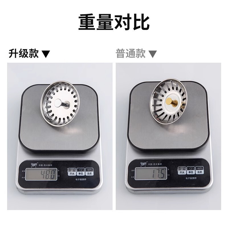 キッチンシンク、流し台、排水口カバーアクセサリー、シンクフィルタープラグ、シンクプラグ、排水口卸売|undefined