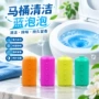 冲水厕所去异味除垢洁厕宝