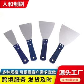 工具刷;油灰刀;鞋套、鞋刷