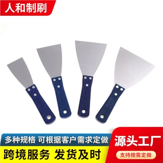 现货批发双镜面蓝柄油灰刀 家庭装修用不锈钢 五金工具腻子刮刀