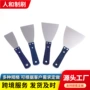 家庭五金不锈钢油灰刀