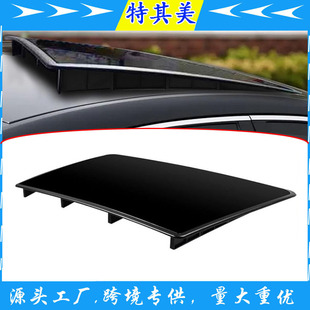 Car modification universal simulation fake skylight DIY car with three-dimensional skylight cover decoration