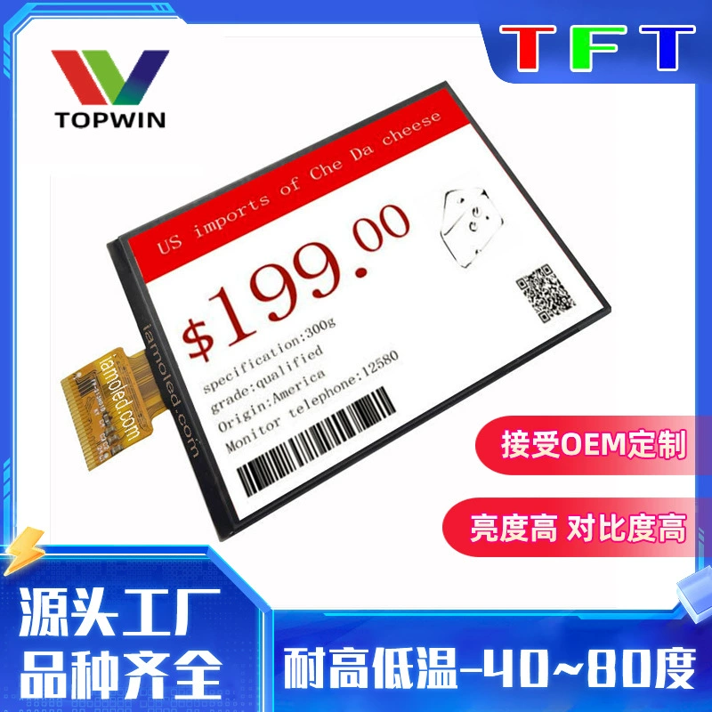 Производитель 4,3-дюймовый Bluetooth TFT-LCD цветной дисплей HD высокого разрешения IPS LCD голый экран оптом