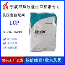 LCP ����������˹ 6130L BK010ע�ܼ� �͸ߜ� �������� ��������