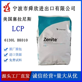 POM;PCTG;PC/ABS