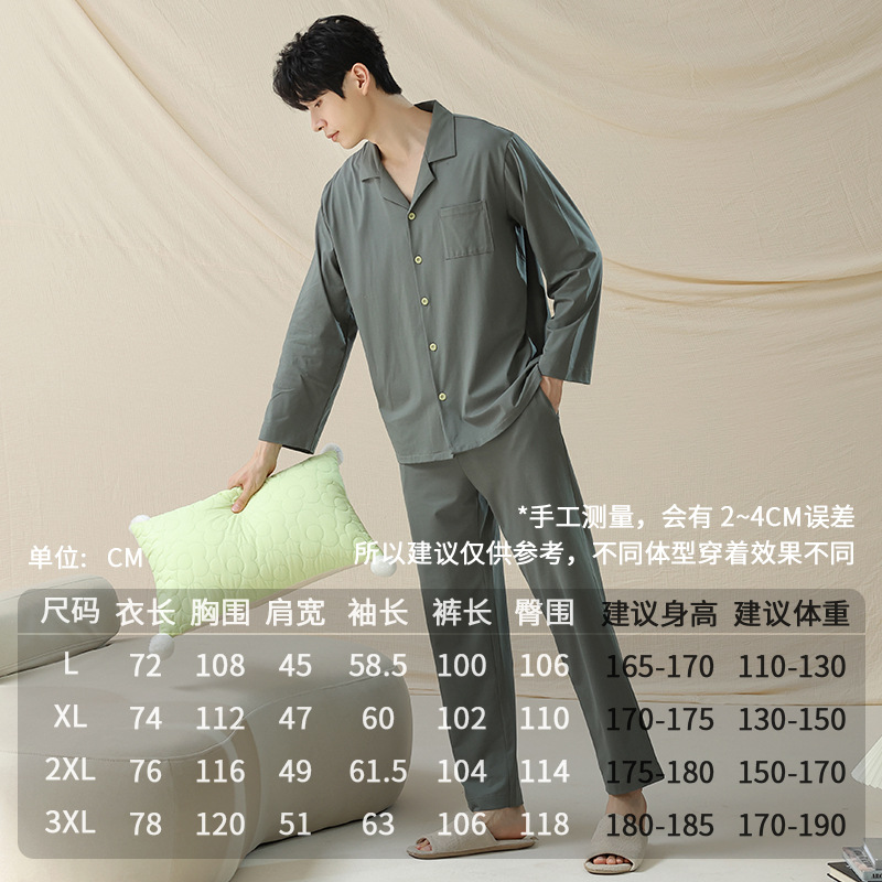 5006 무칭