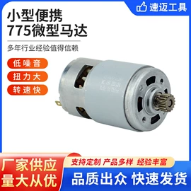 电动工具配件;手电钻;塑机配件