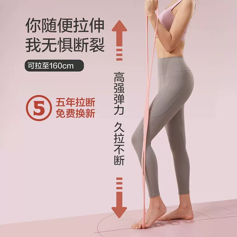 8字拉力器开肩美背弹力带家用健身女士瑜伽绳高弹硅胶八字拉力绳