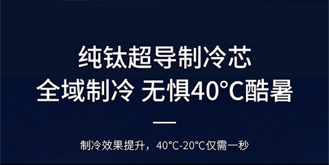 Simple Slim Waist Style Car Seat Cushion with USB Cigarette Lighter Fan Cooling Pad, Summer Special Leather Seat Cushion