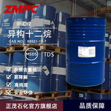 ïʯʮC12͚ζIϴԭχa