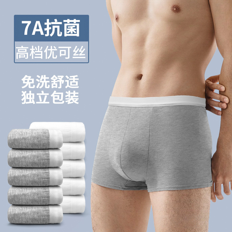 Men's Disposable Underwear Youcan Elastic Sterile Boxers Travel Hotel 7A Antibacterial Shorts 5pcs