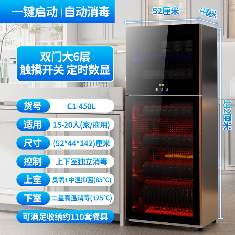 Gabinete de desinfección para uso doméstico, pequeño gabinete comercial vertical de doble puerta de acero inoxidable para esterilización a alta temperatura. image 19