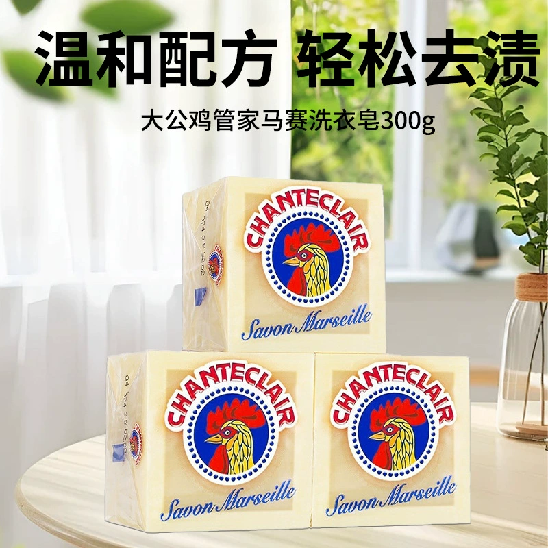Итальянское мыло для стирки Big Rooster Butler Marseille, мыло для нижнего белья, мыло с головой петуха, бренд Rooster Head, старое мыло, импортное